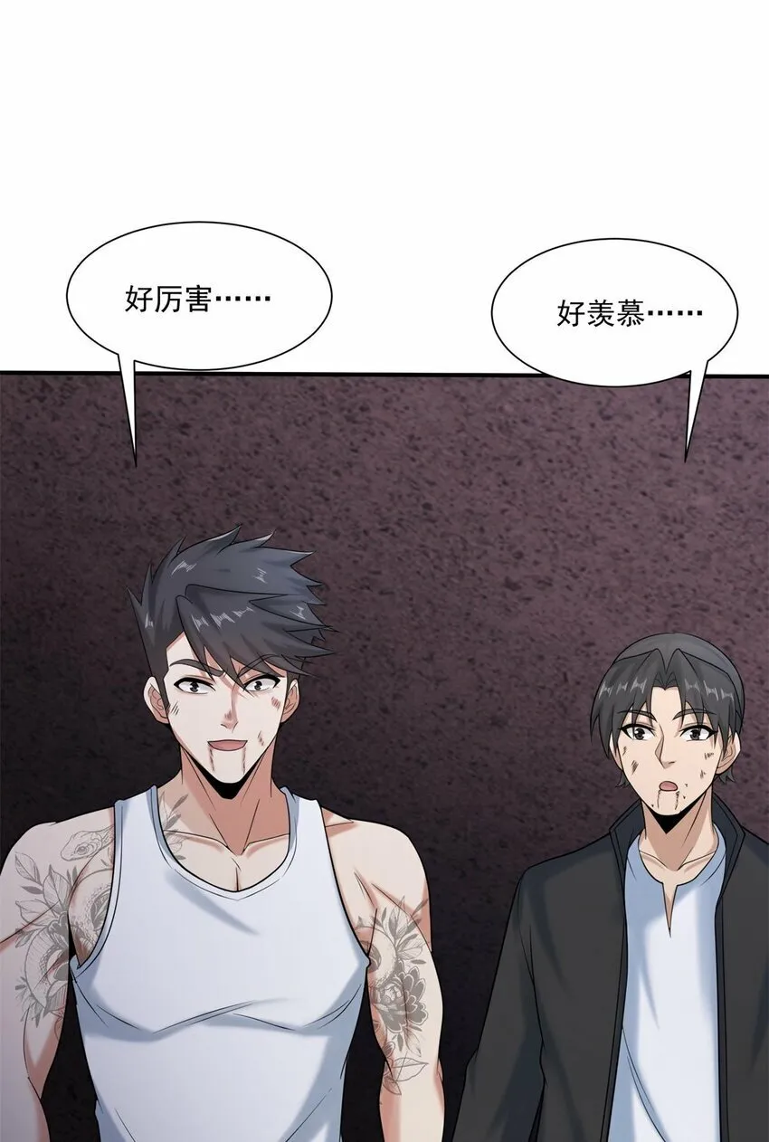 016 封印 第6页