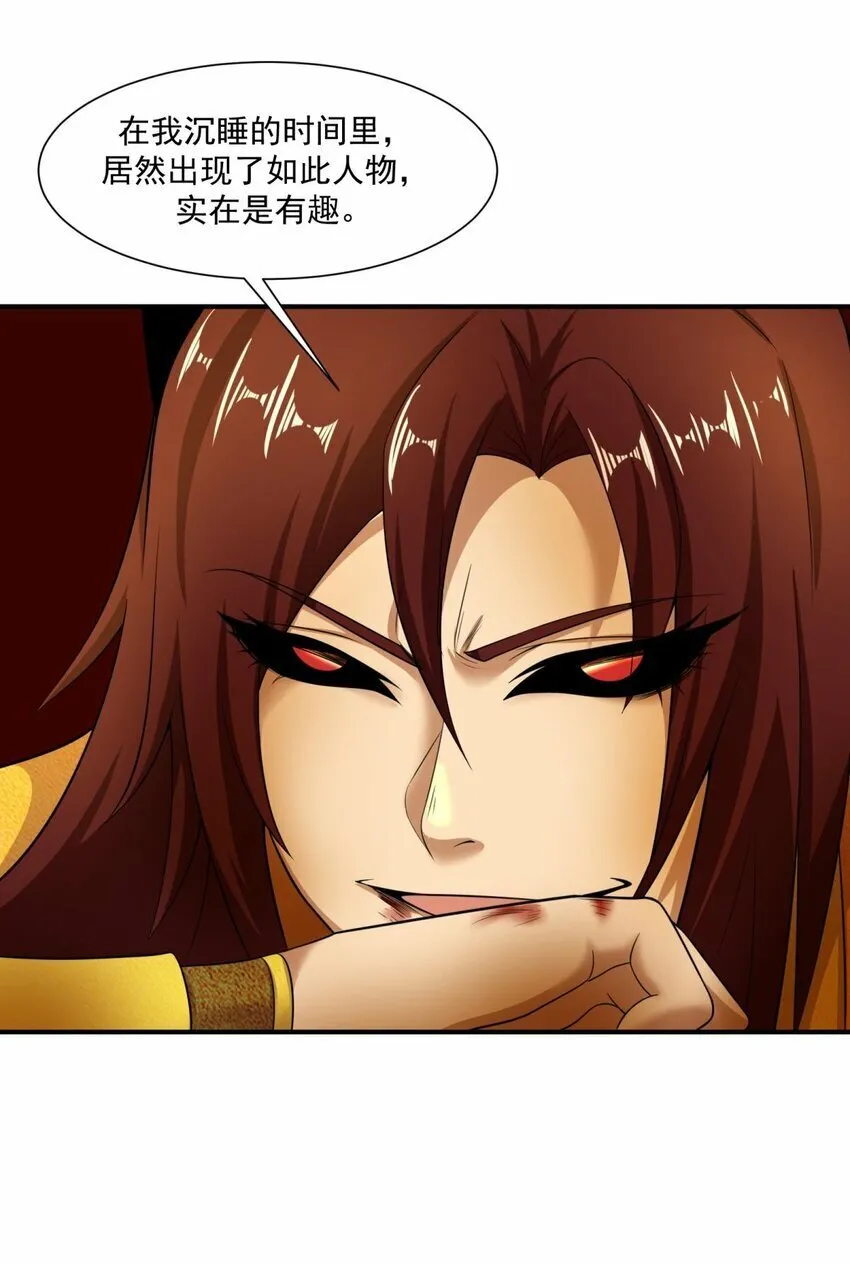 016 封印 第41页