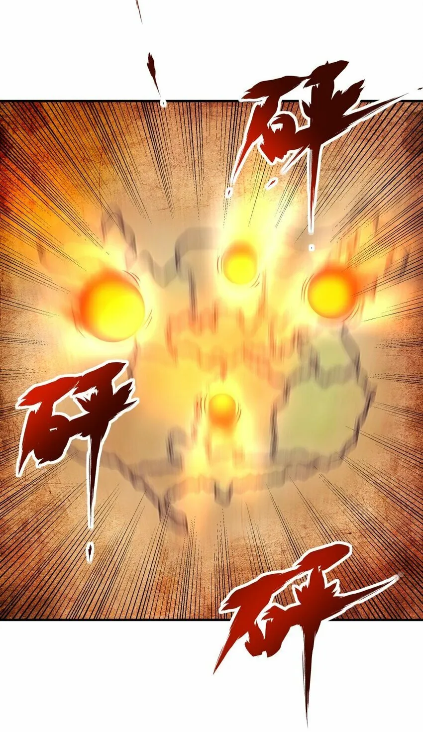 016 封印 第43页