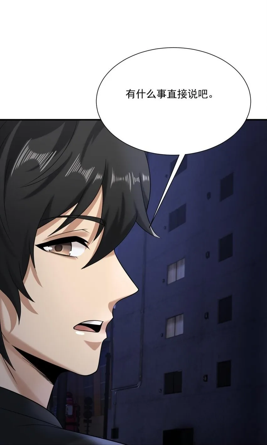 016 封印 第50页