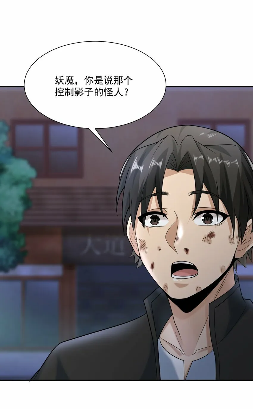 017 分身 第3页