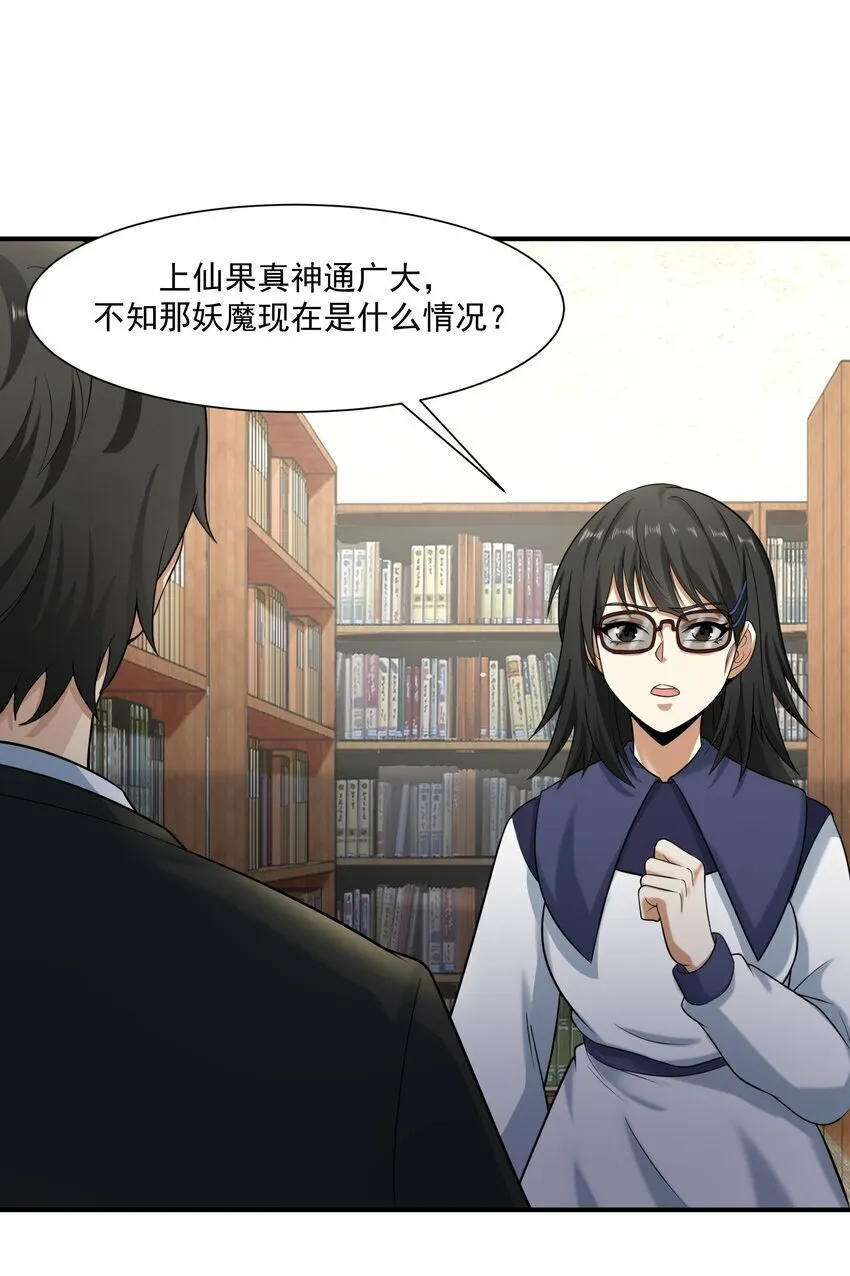 017 分身 第8页