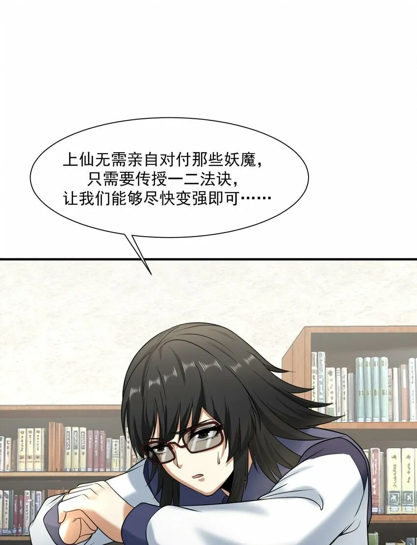 017 分身 第16页