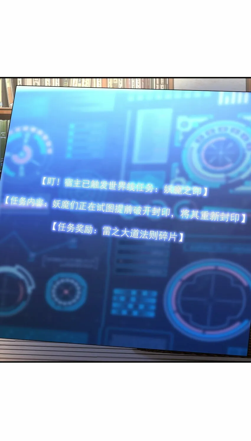 017 分身 第19页