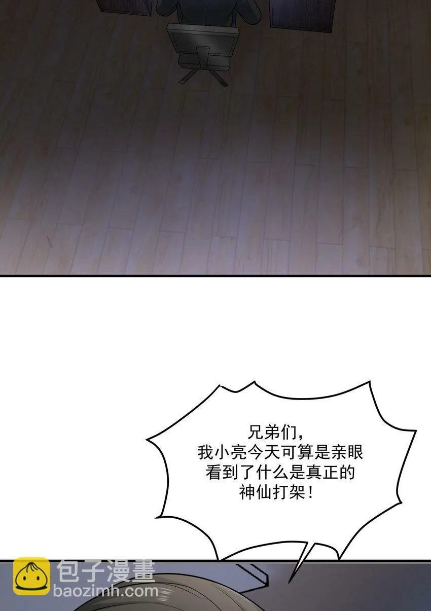 017 分身 第26页