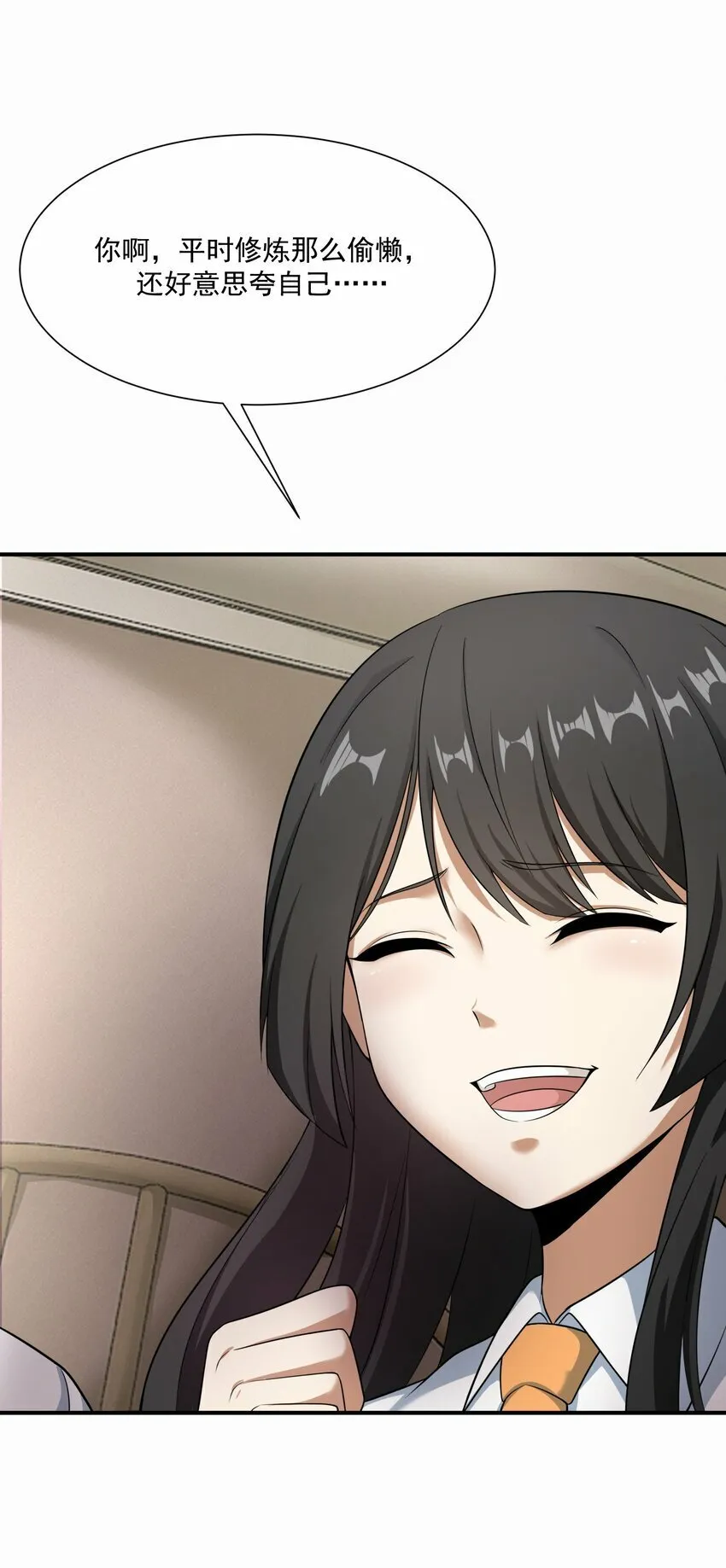017 分身 第35页