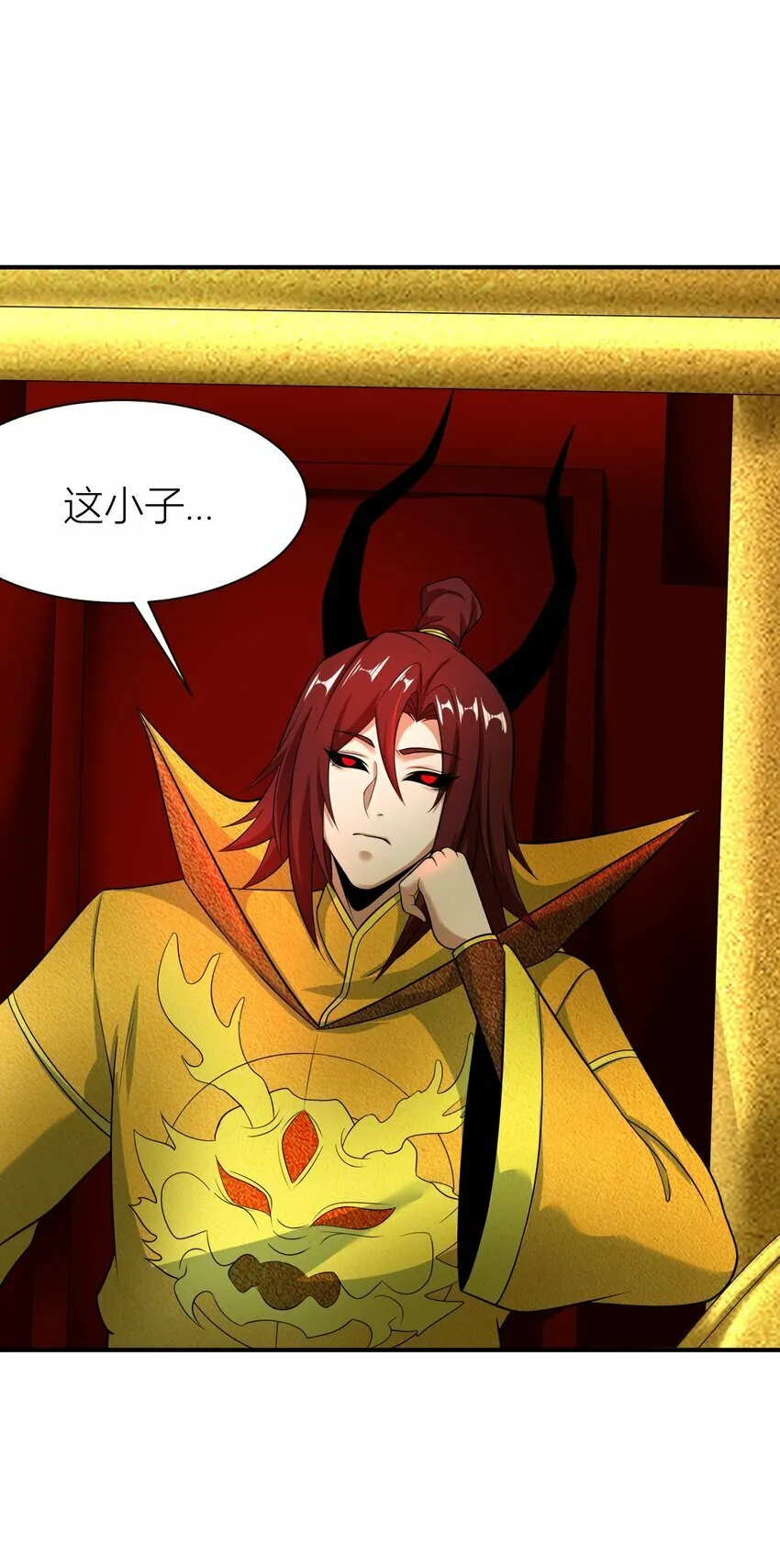 017 分身 第39页
