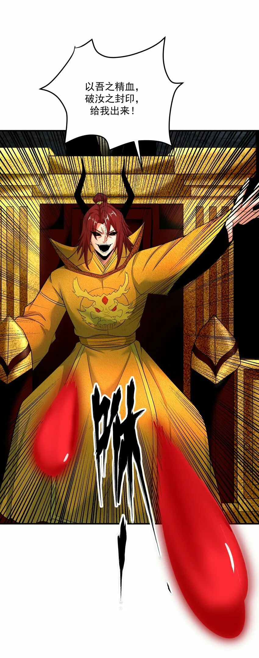 017 分身 第44页