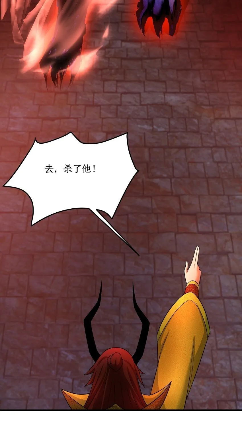 017 分身 第50页