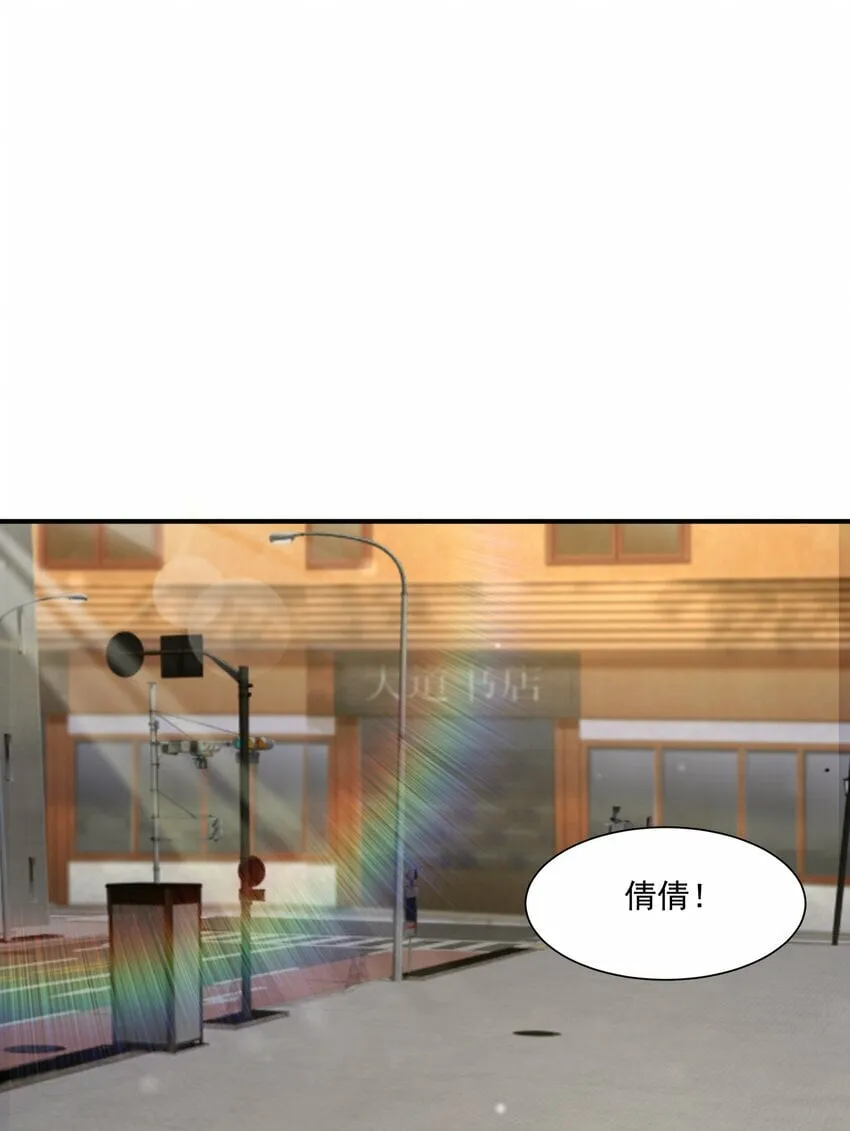 018 凶兽 第3页