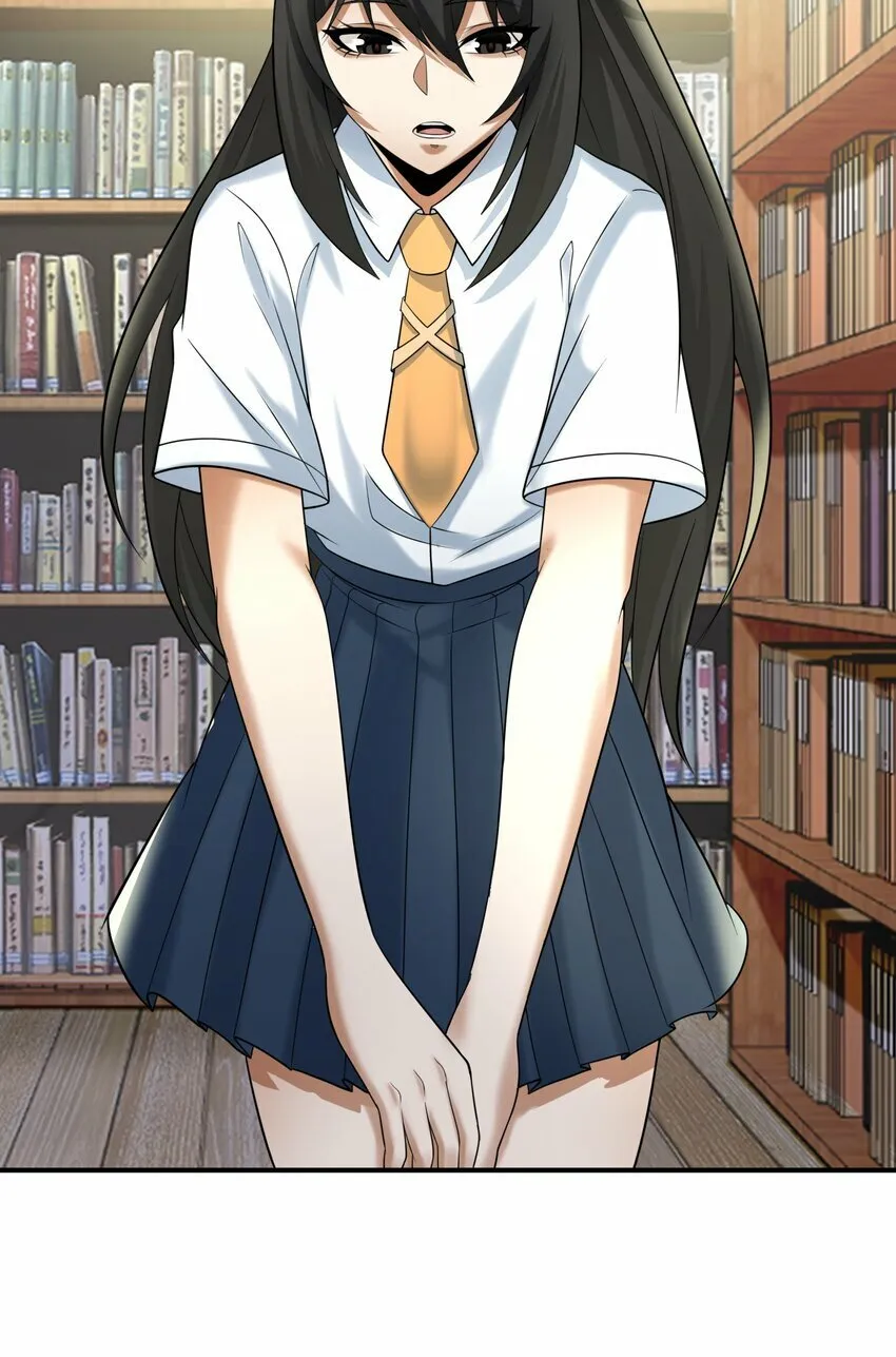 018 凶兽 第5页