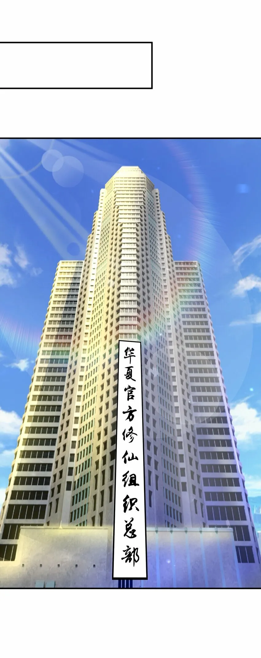 018 凶兽 第11页