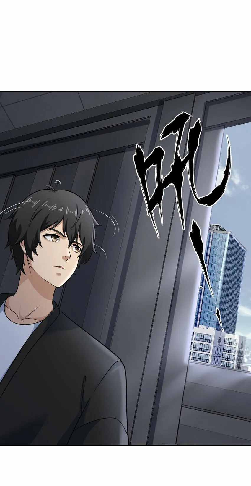 018 凶兽 第41页