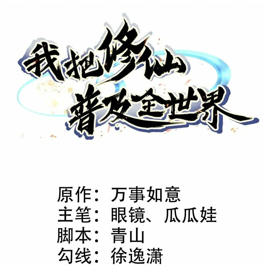019 恶斗 第1页