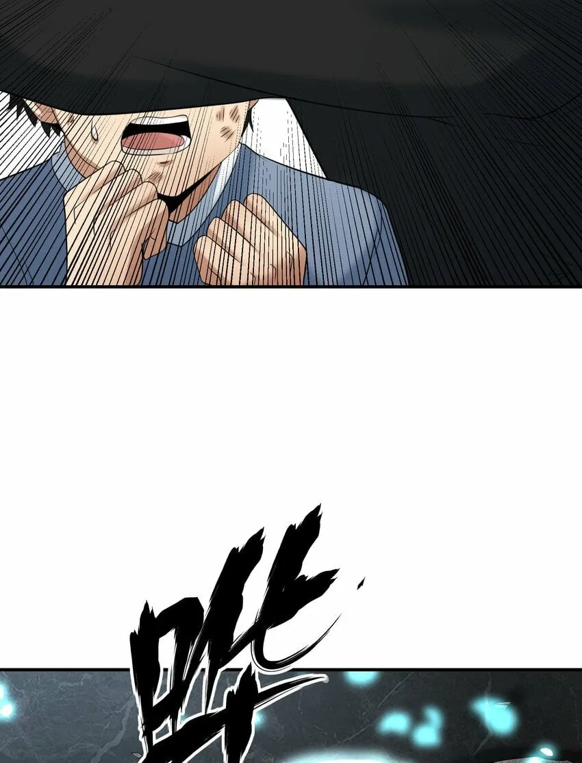 019 恶斗 第9页