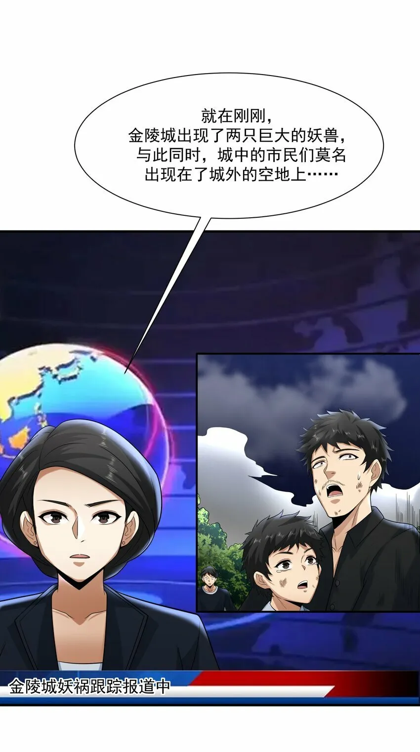 019 恶斗 第12页