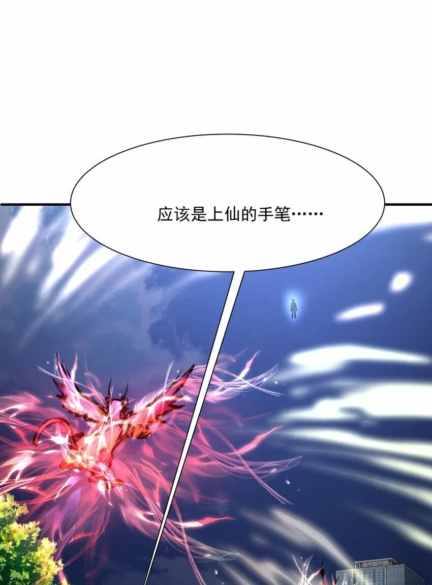 019 恶斗 第15页