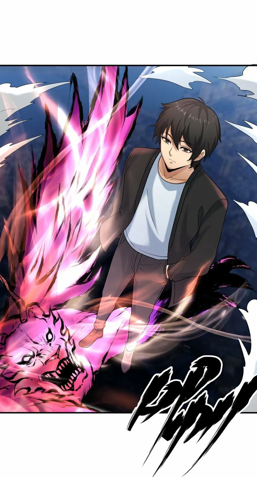 019 恶斗 第18页