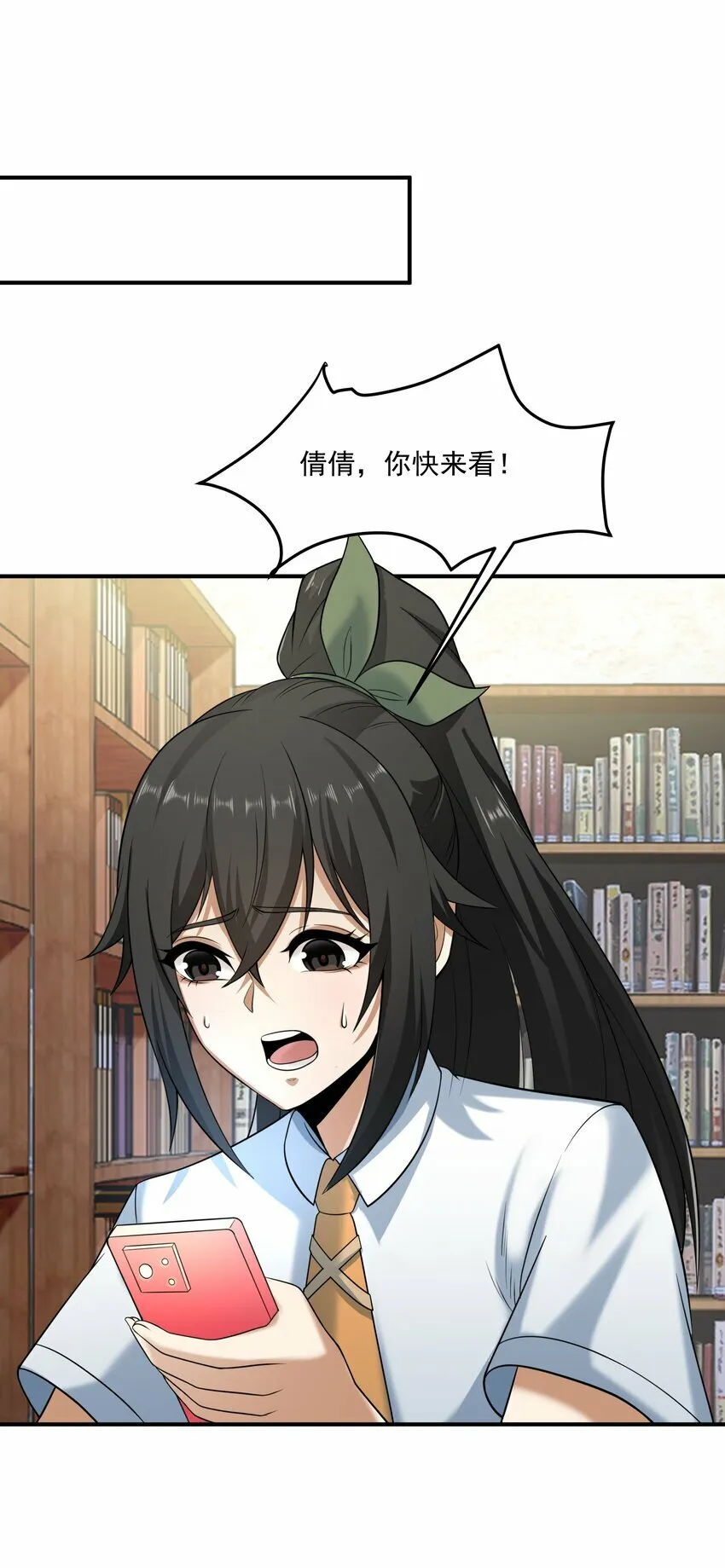 019 恶斗 第20页
