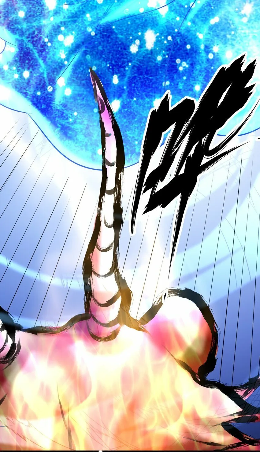 019 恶斗 第28页