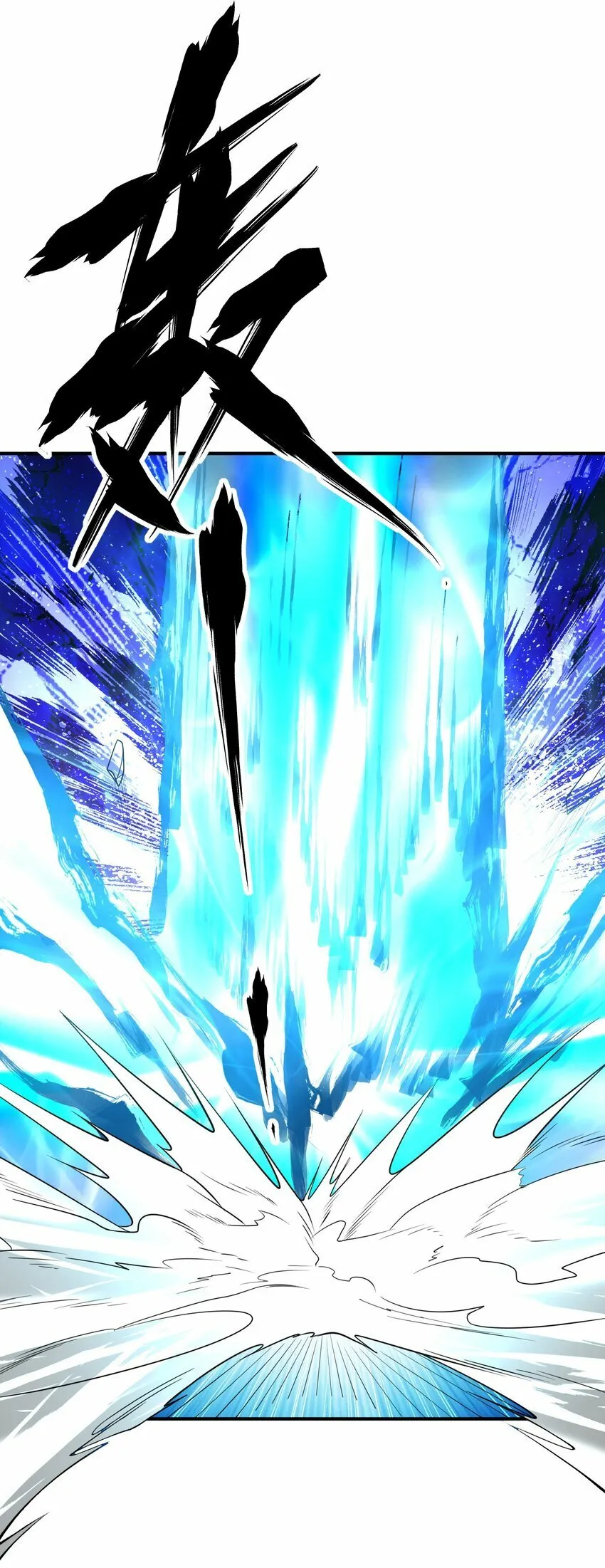 019 恶斗 第29页