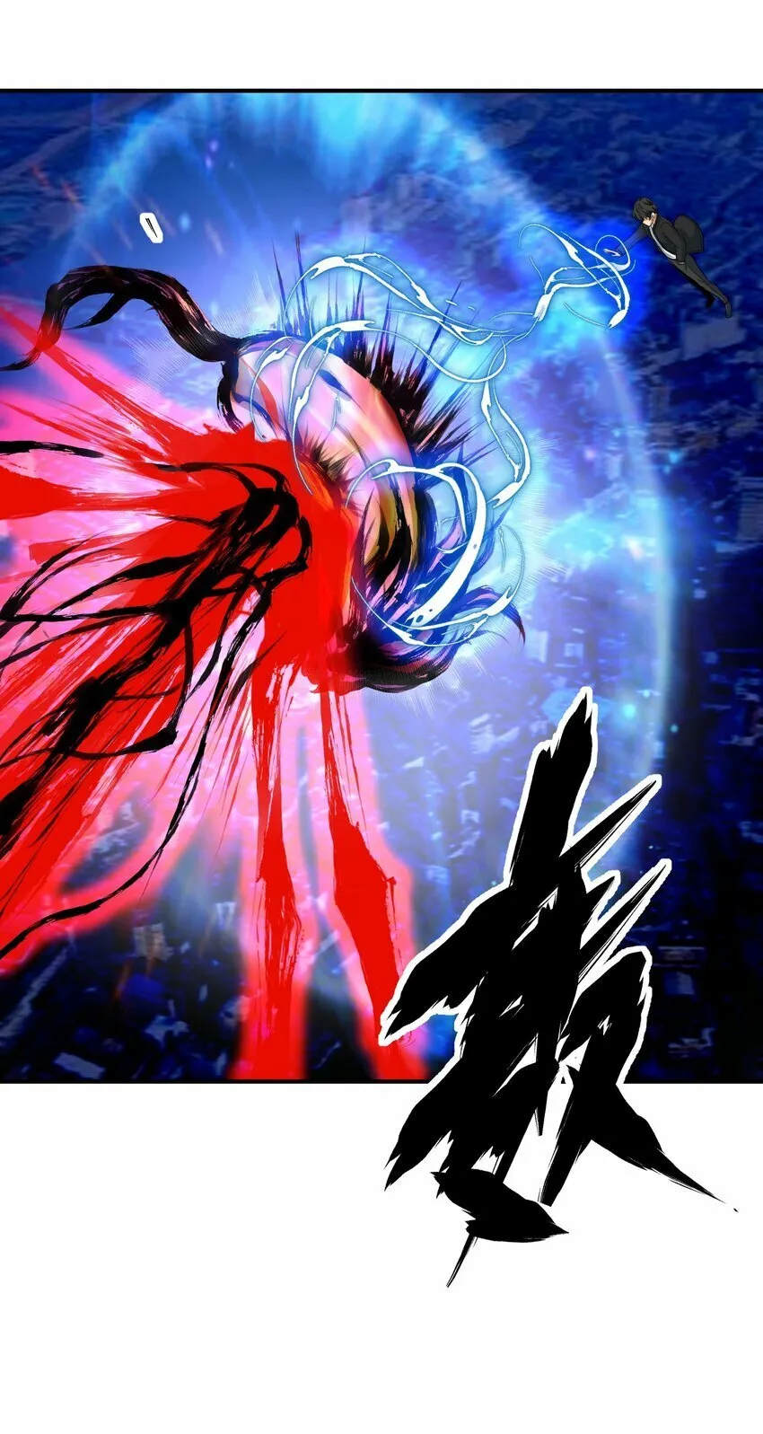 019 恶斗 第34页