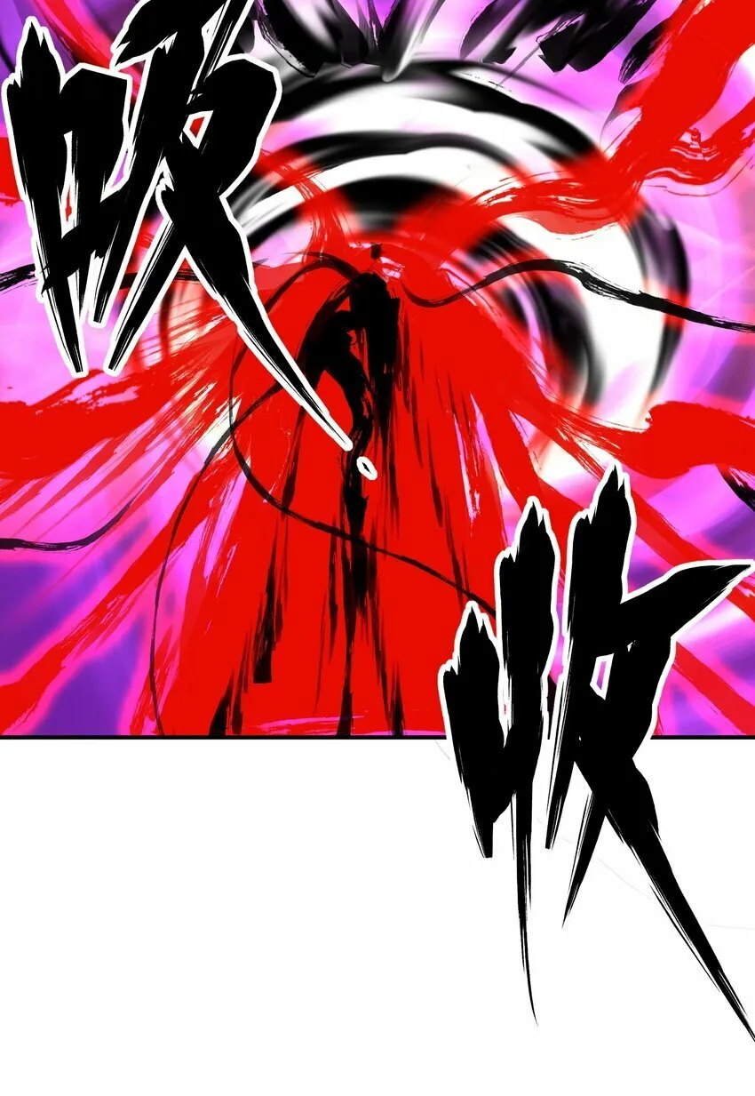 019 恶斗 第36页