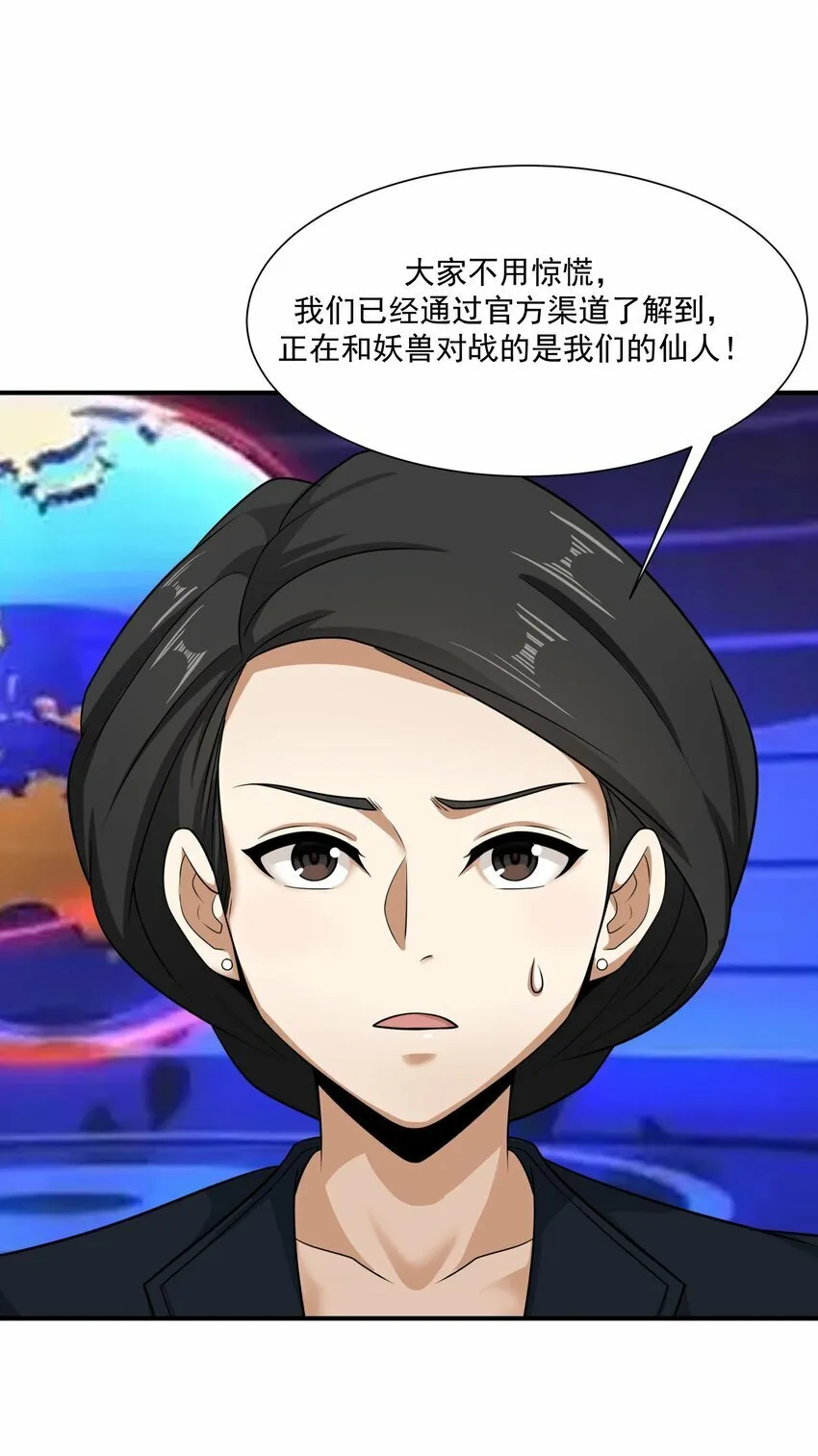 019 恶斗 第41页