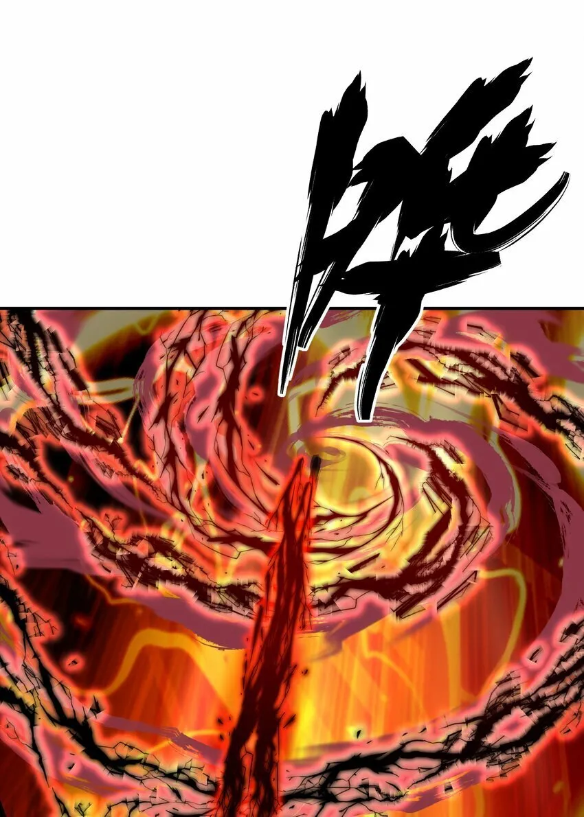 019 恶斗 第43页