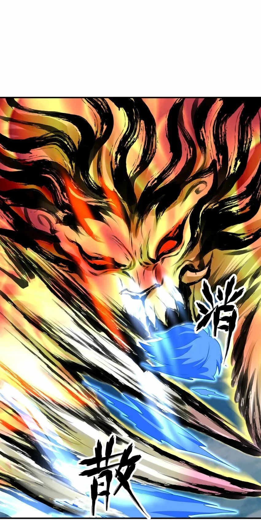 019 恶斗 第52页