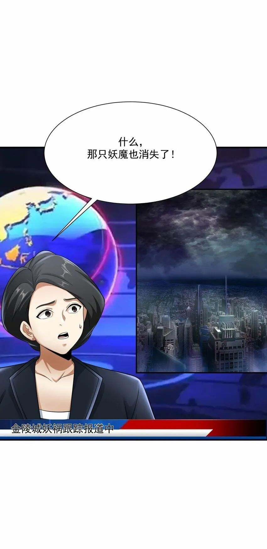 020 黎明 第4页