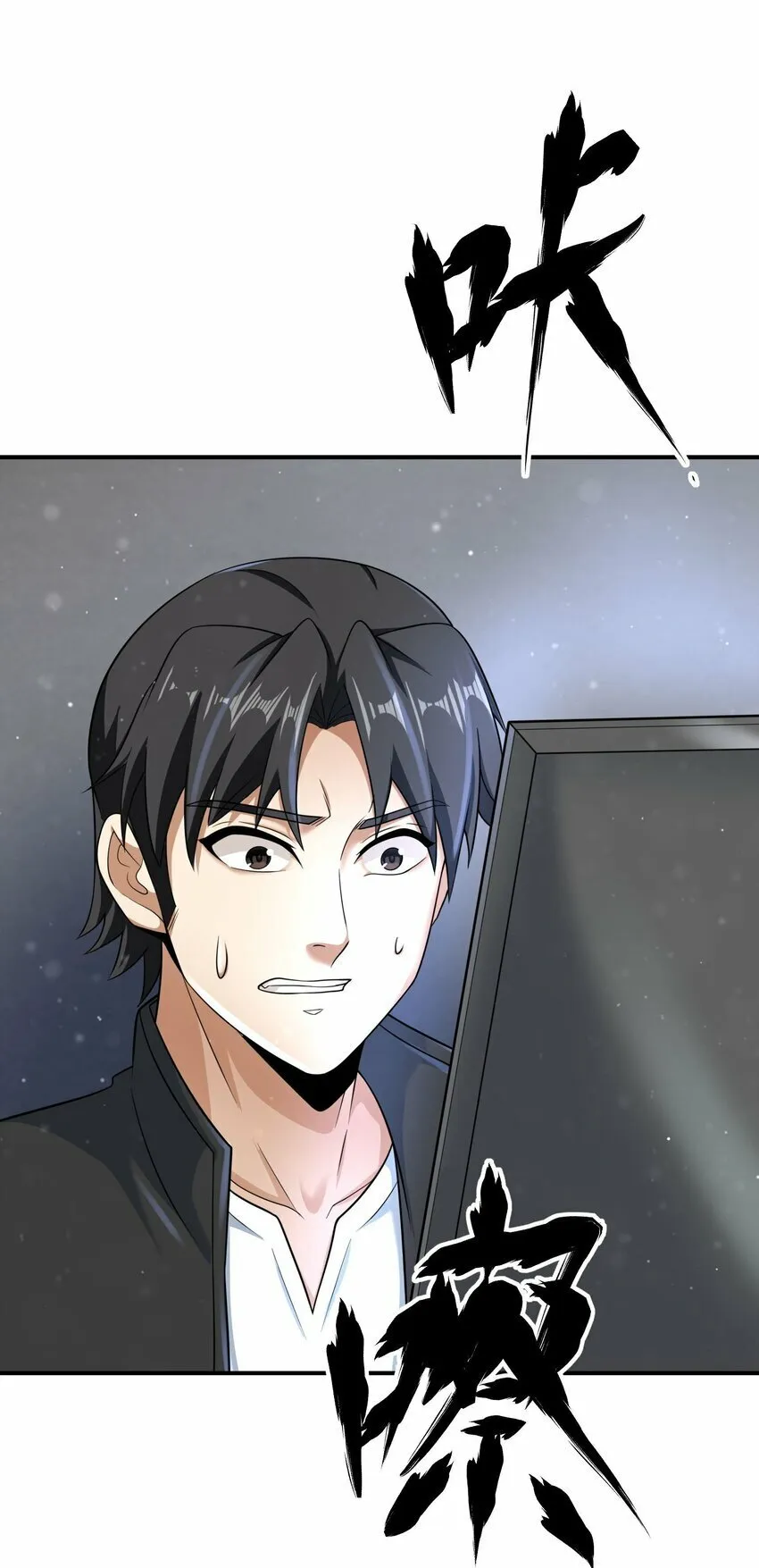020 黎明 第8页