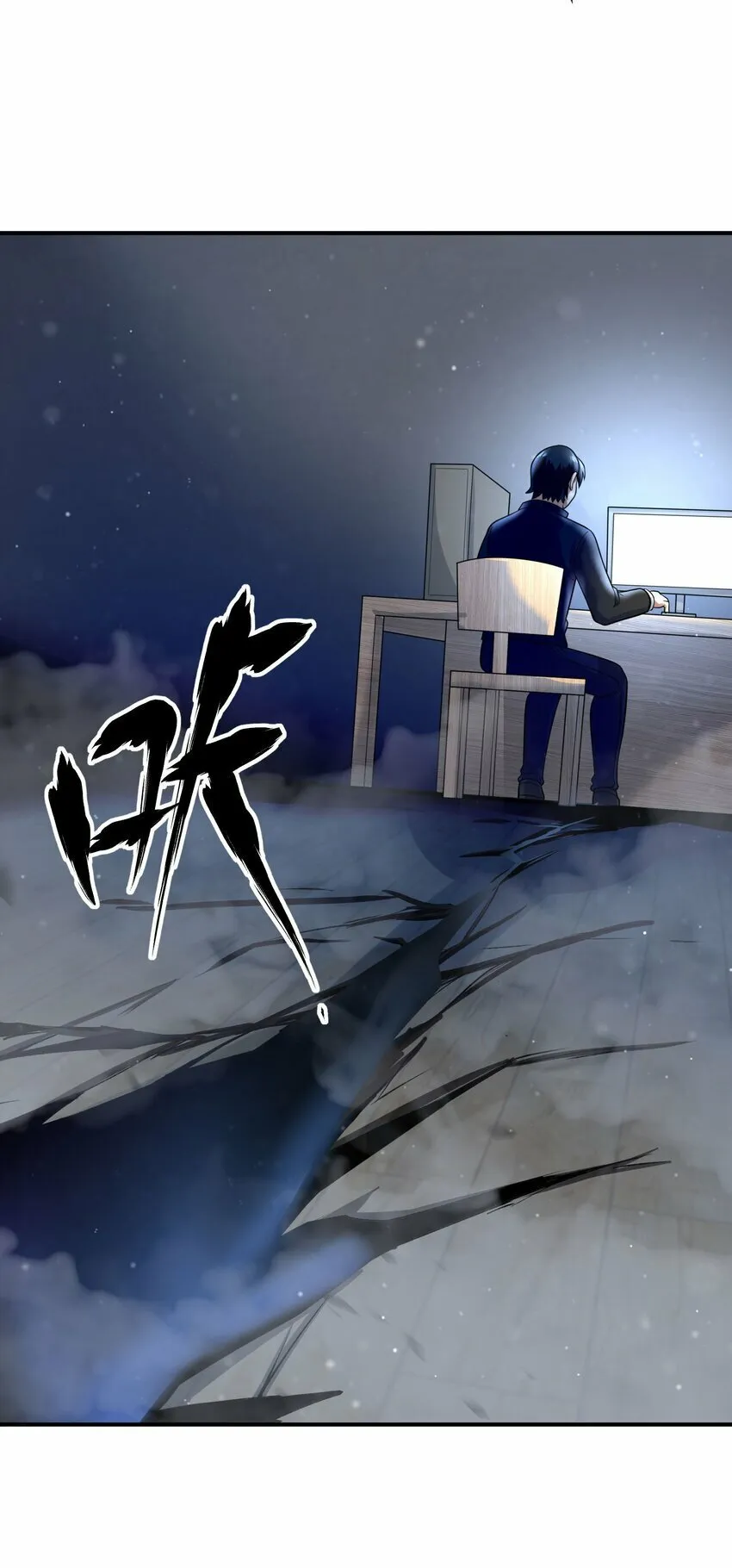 020 黎明 第9页