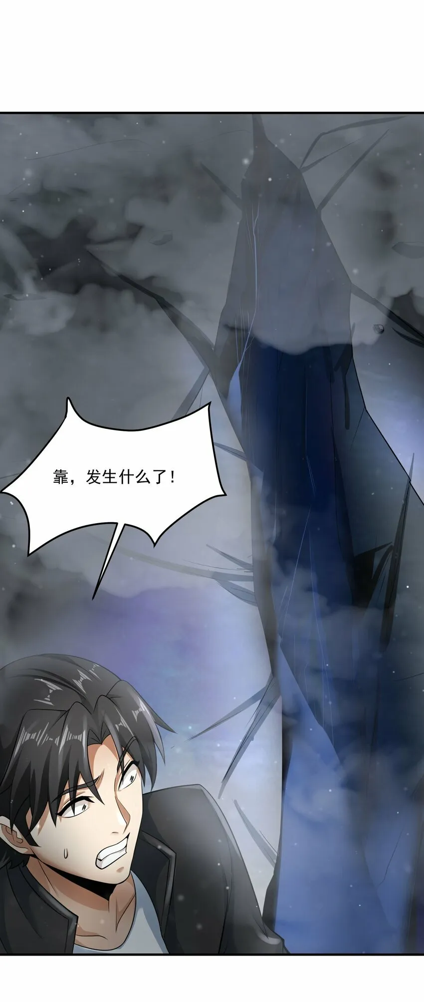 020 黎明 第12页