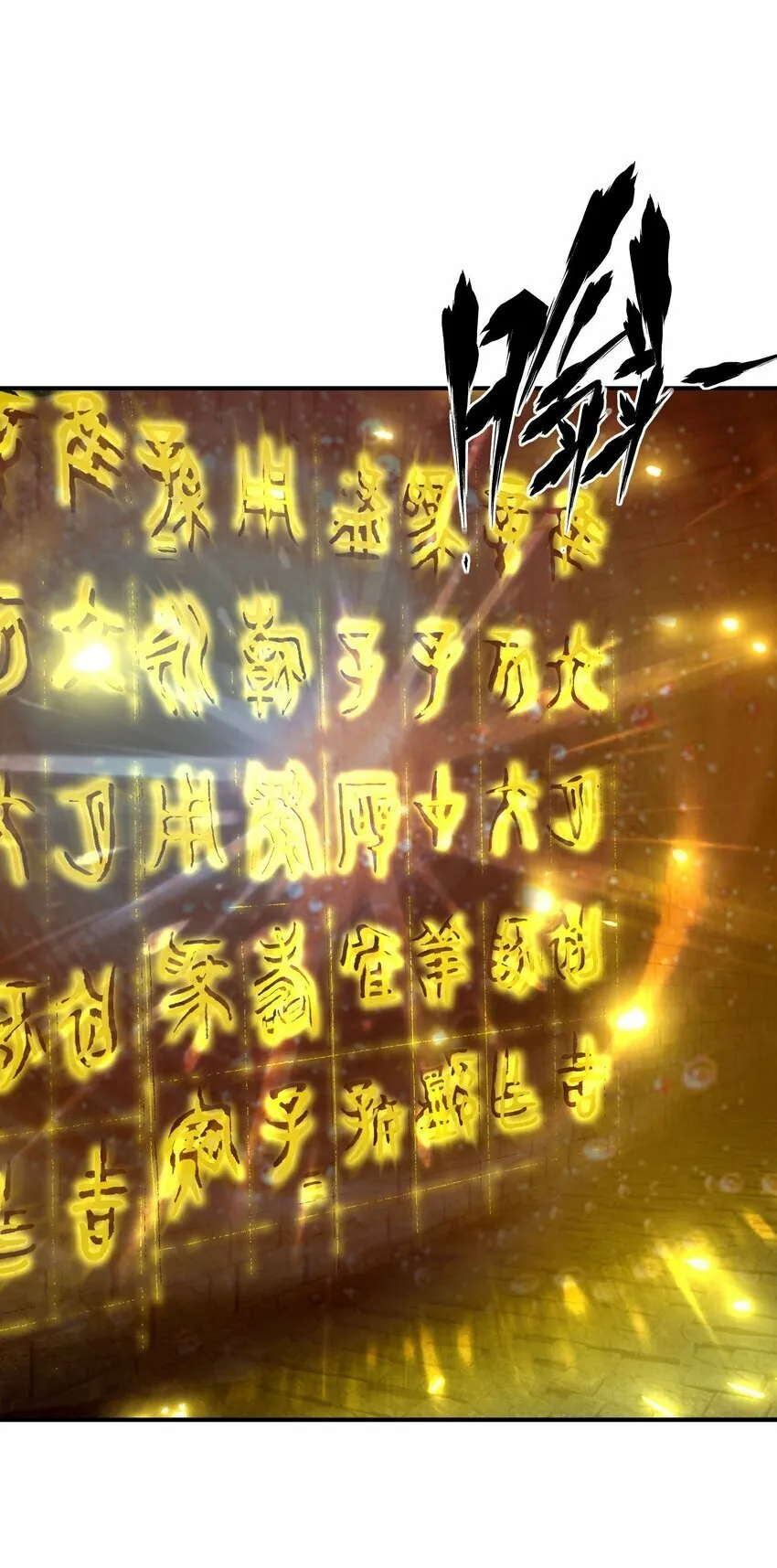 020 黎明 第16页
