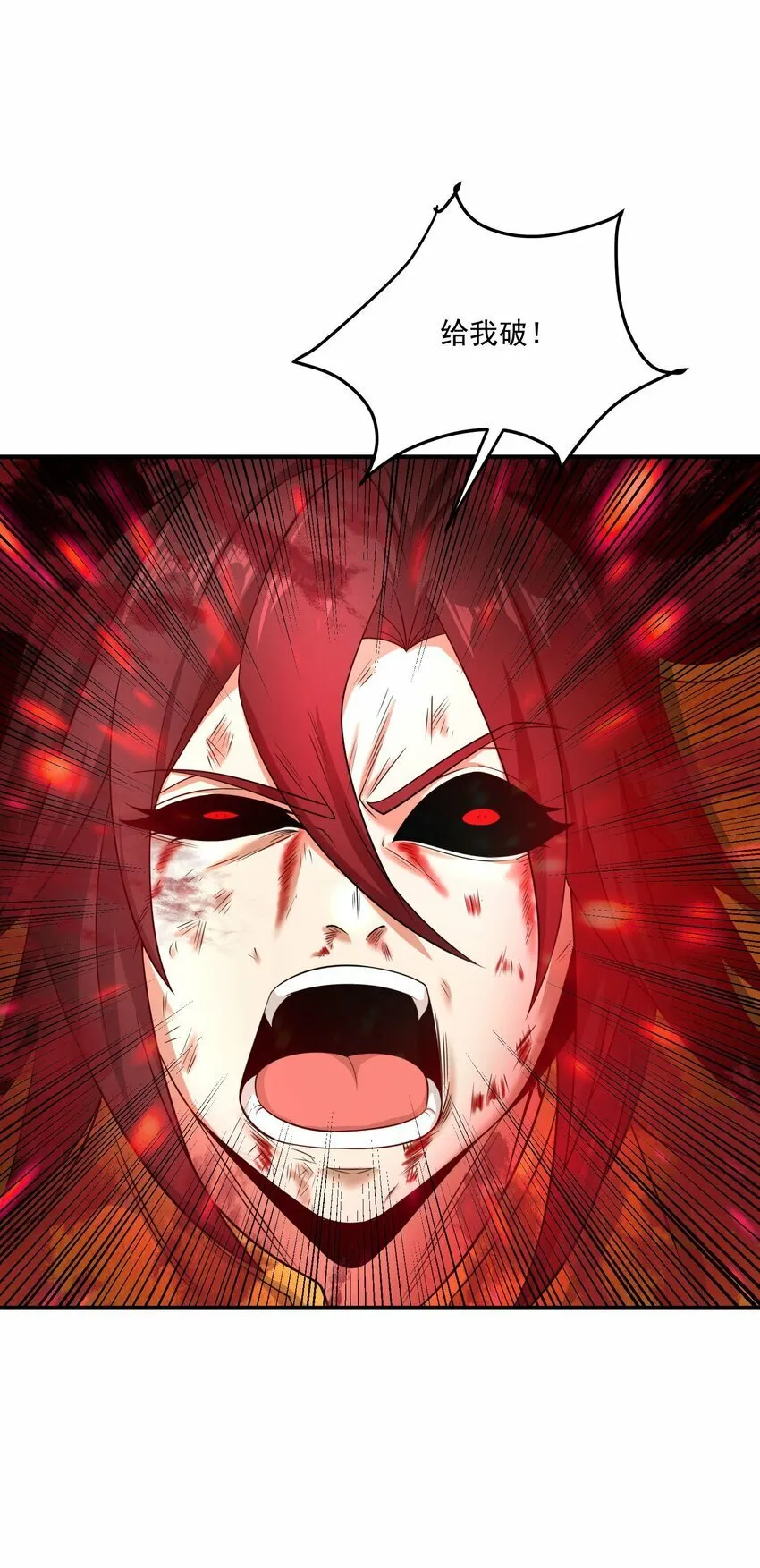 020 黎明 第21页