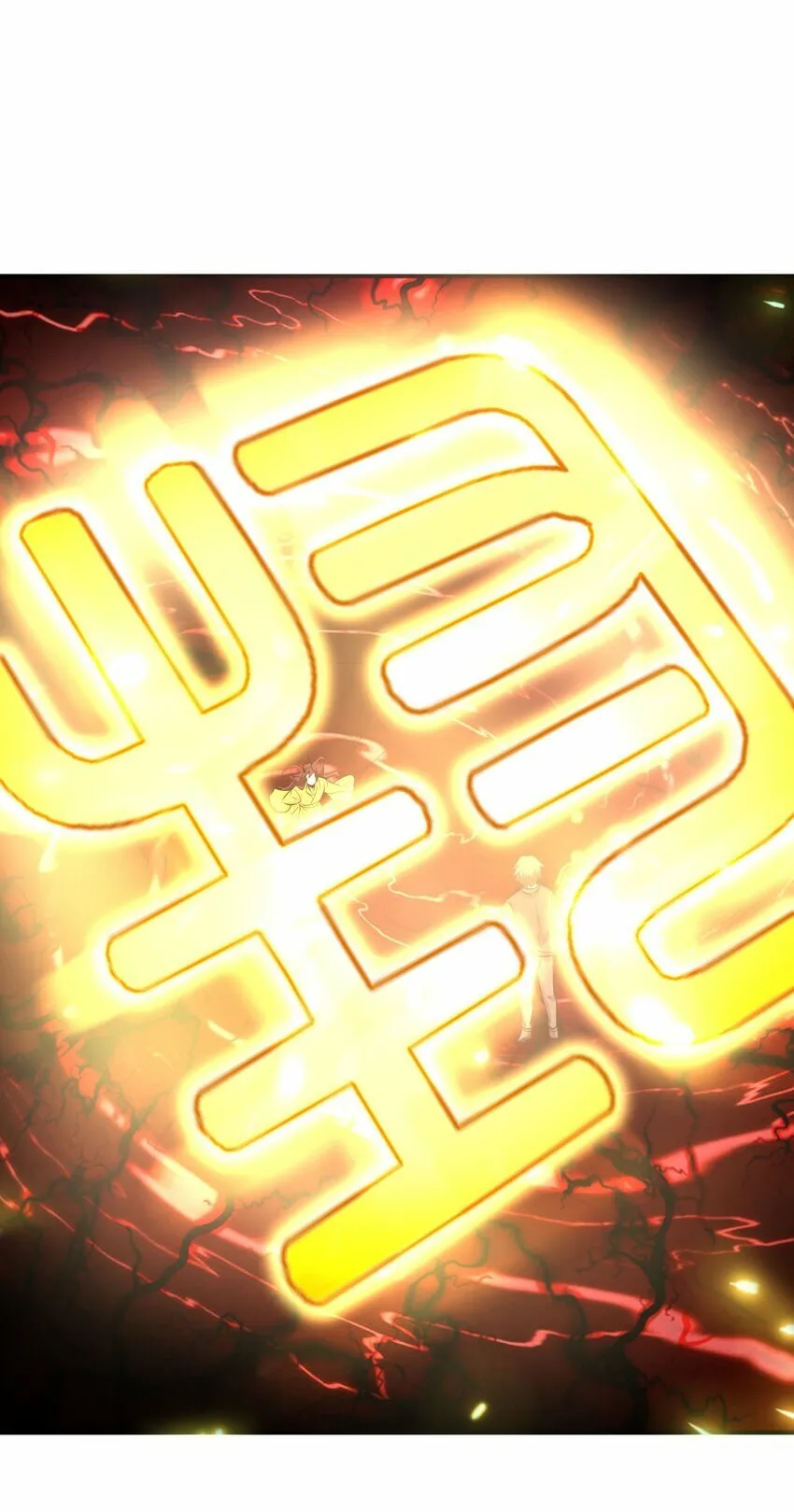 020 黎明 第22页