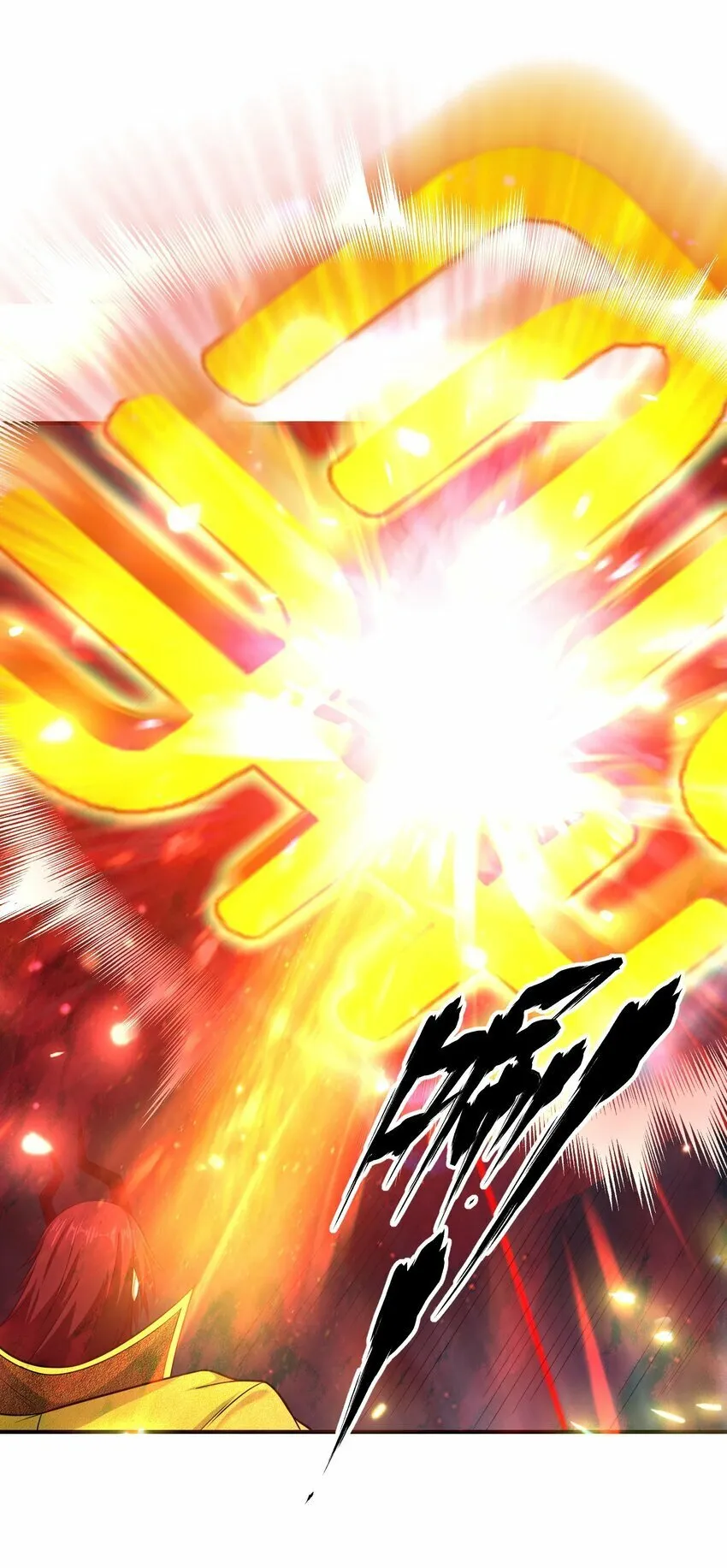 020 黎明 第23页
