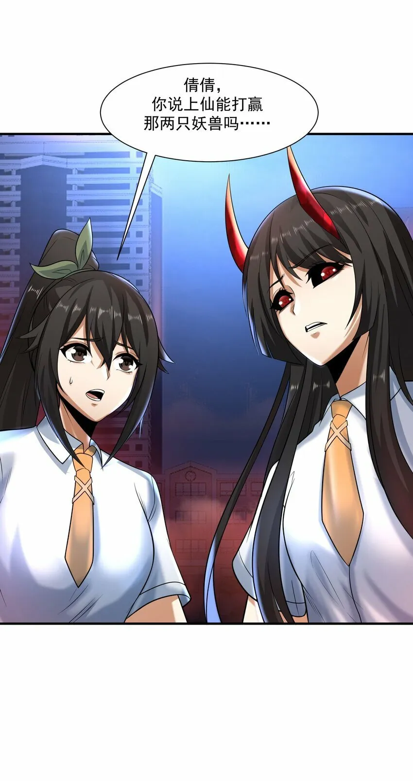 020 黎明 第37页