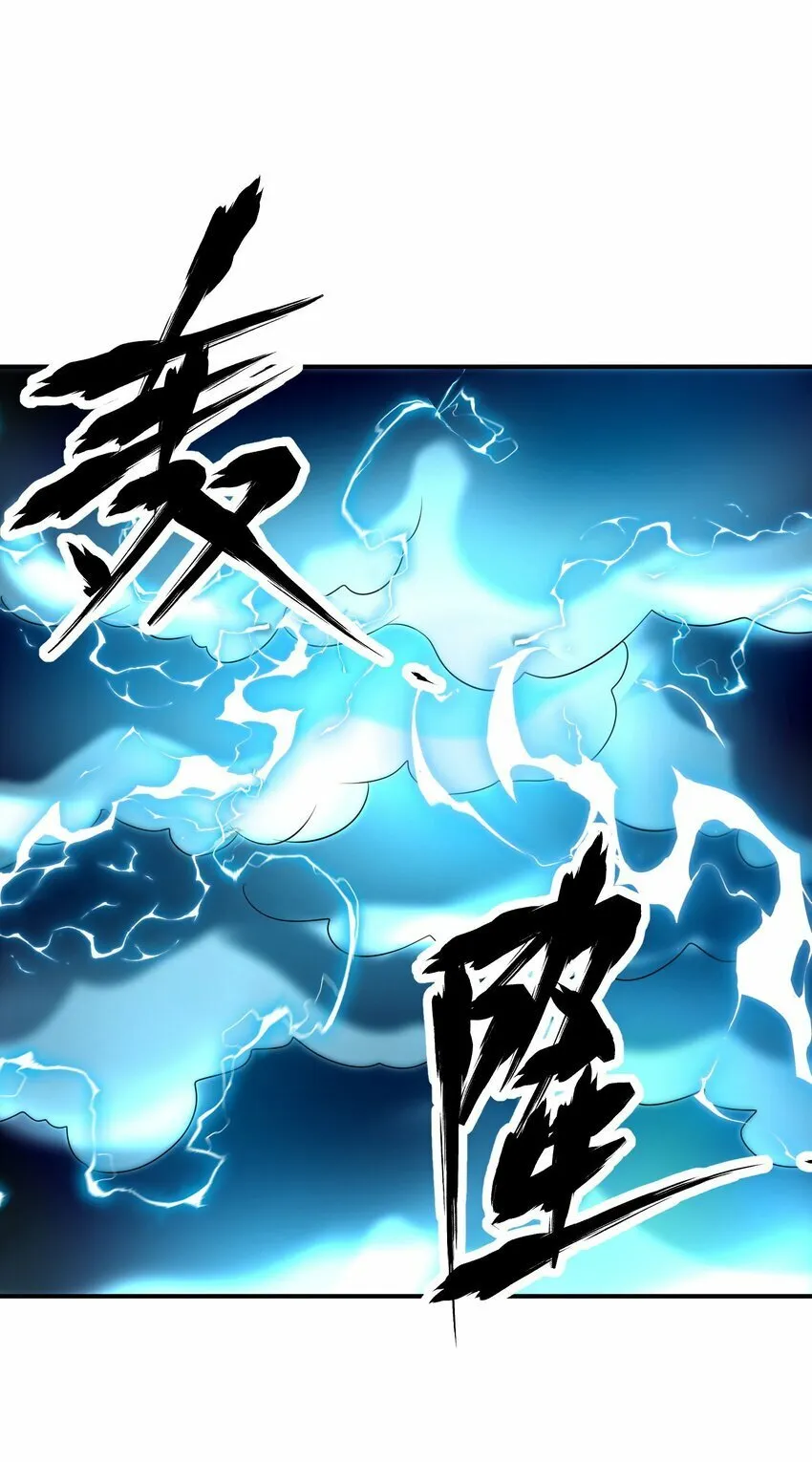 020 黎明 第38页