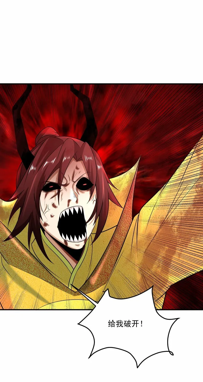 020 黎明 第43页