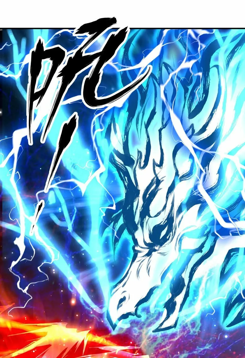 020 黎明 第44页