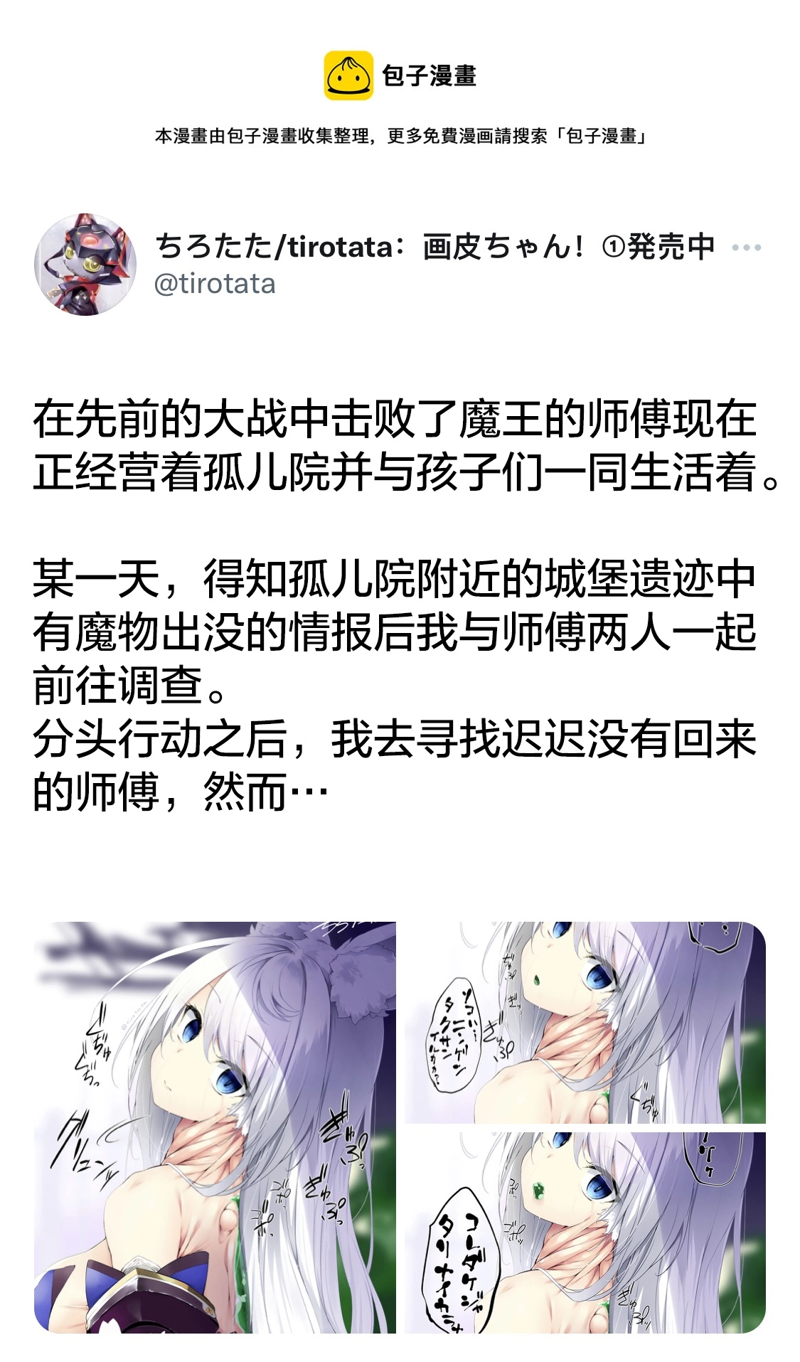 孤儿院 第1页