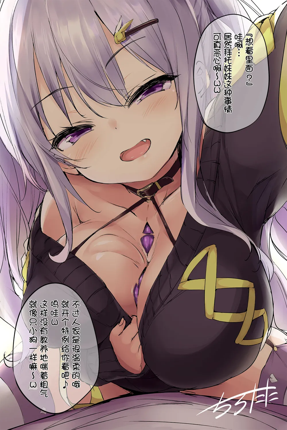 2021年生日快乐 第2页