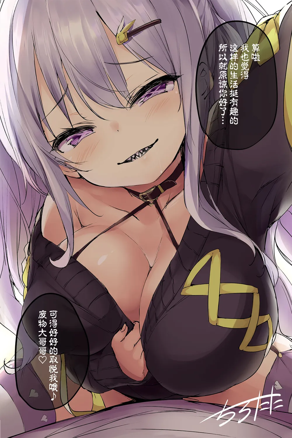 2021年生日快乐 第4页
