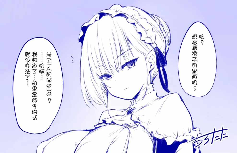 平行世界 第2页
