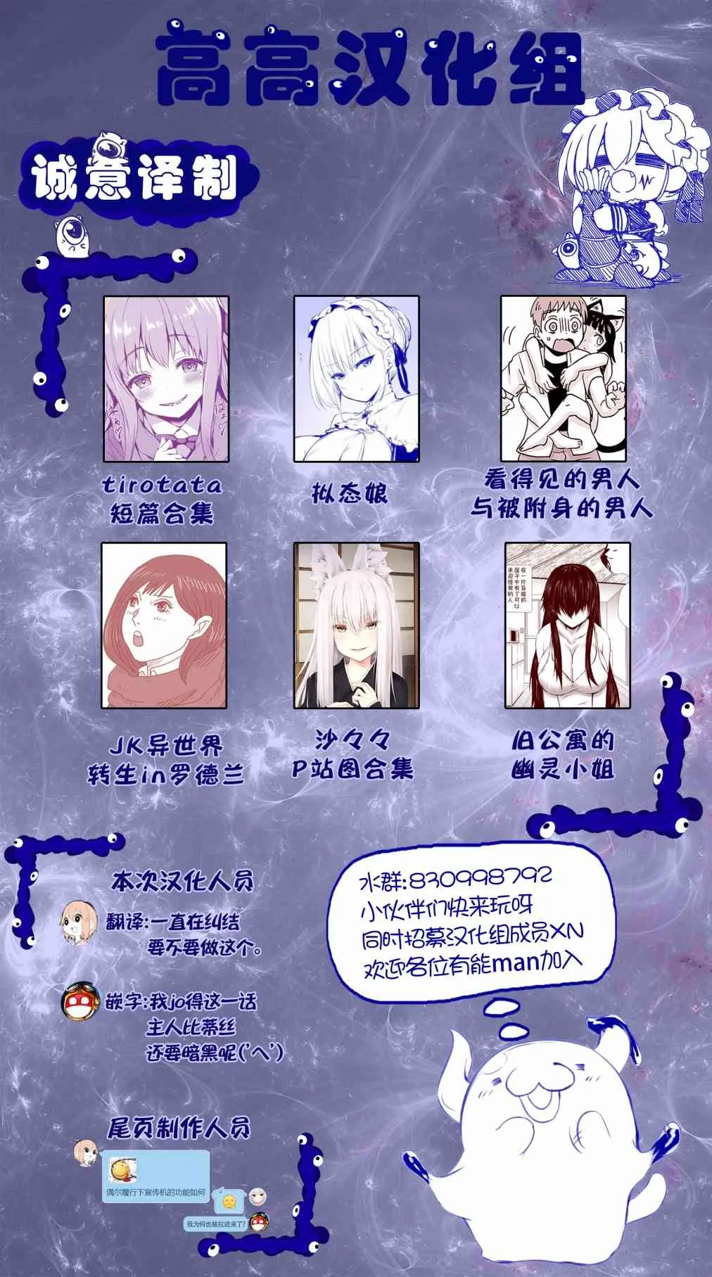 平行世界 第6页