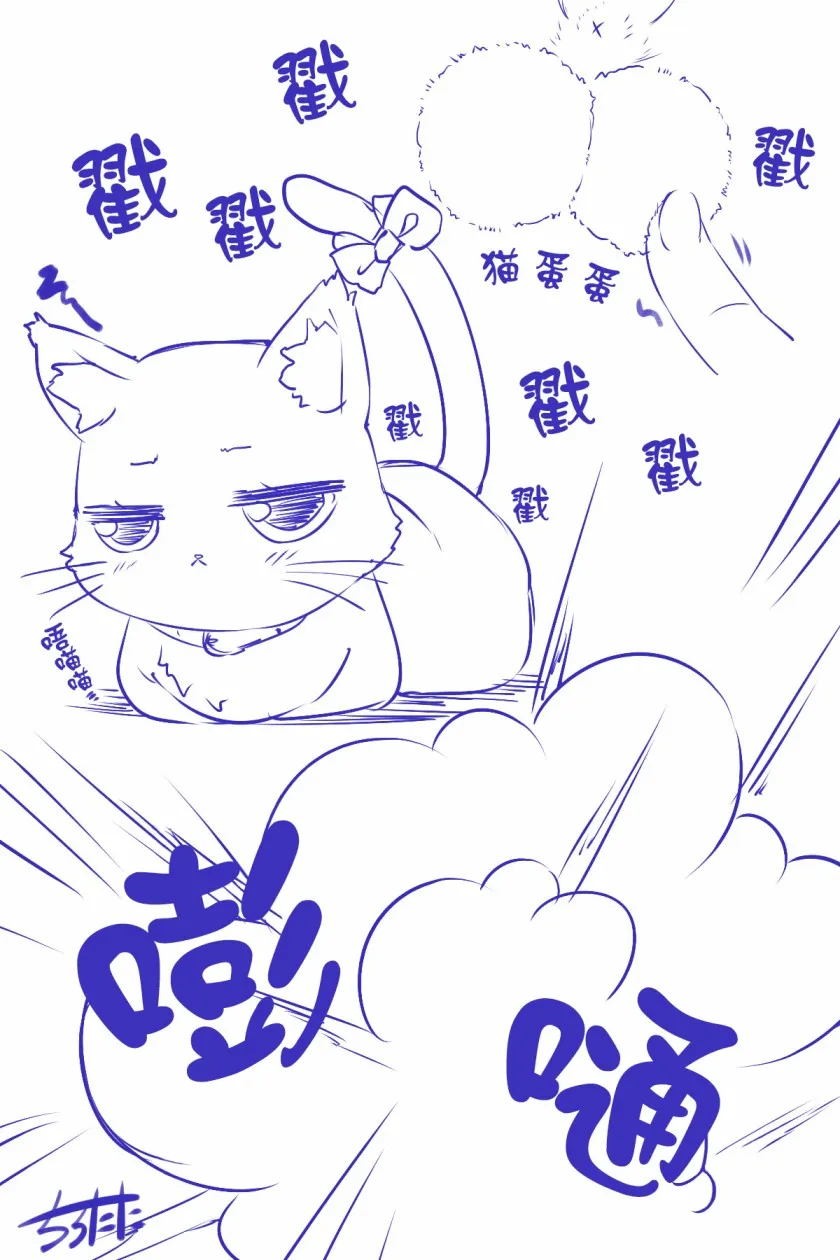 扶她猫 第1页