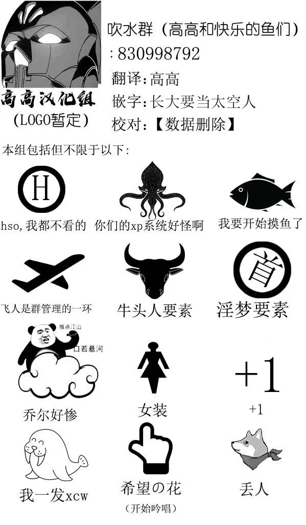 卷起的衣服 第4页