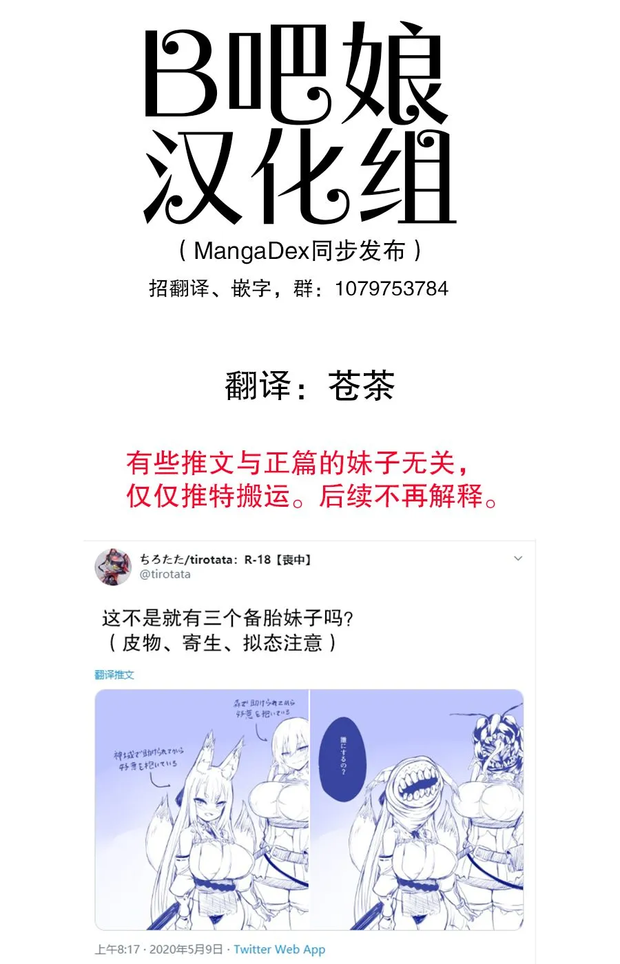 三人后宫 第1页